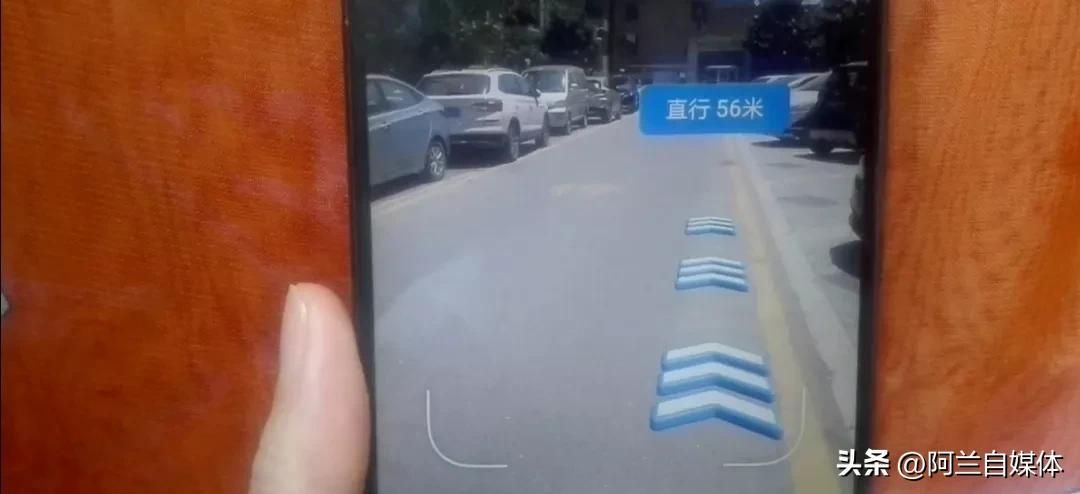 手机高德地图AR实景图像导航怎么打开（360度街景如何查看）