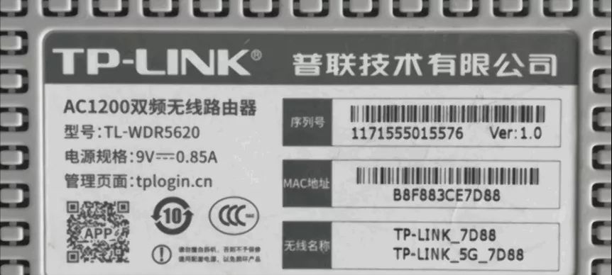 TP-Link TL-WAR1200L怎么设置（192.168.0.1.路由器登录入口）