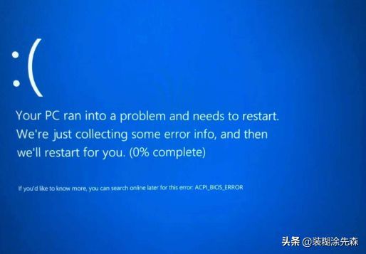电脑为什么会蓝屏及怎么修复（电脑开机就蓝屏了无法进入系统怎么办）