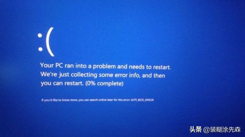 电脑为什么会蓝屏及怎么修复（电脑开机就蓝屏了无法进入系统怎么办）