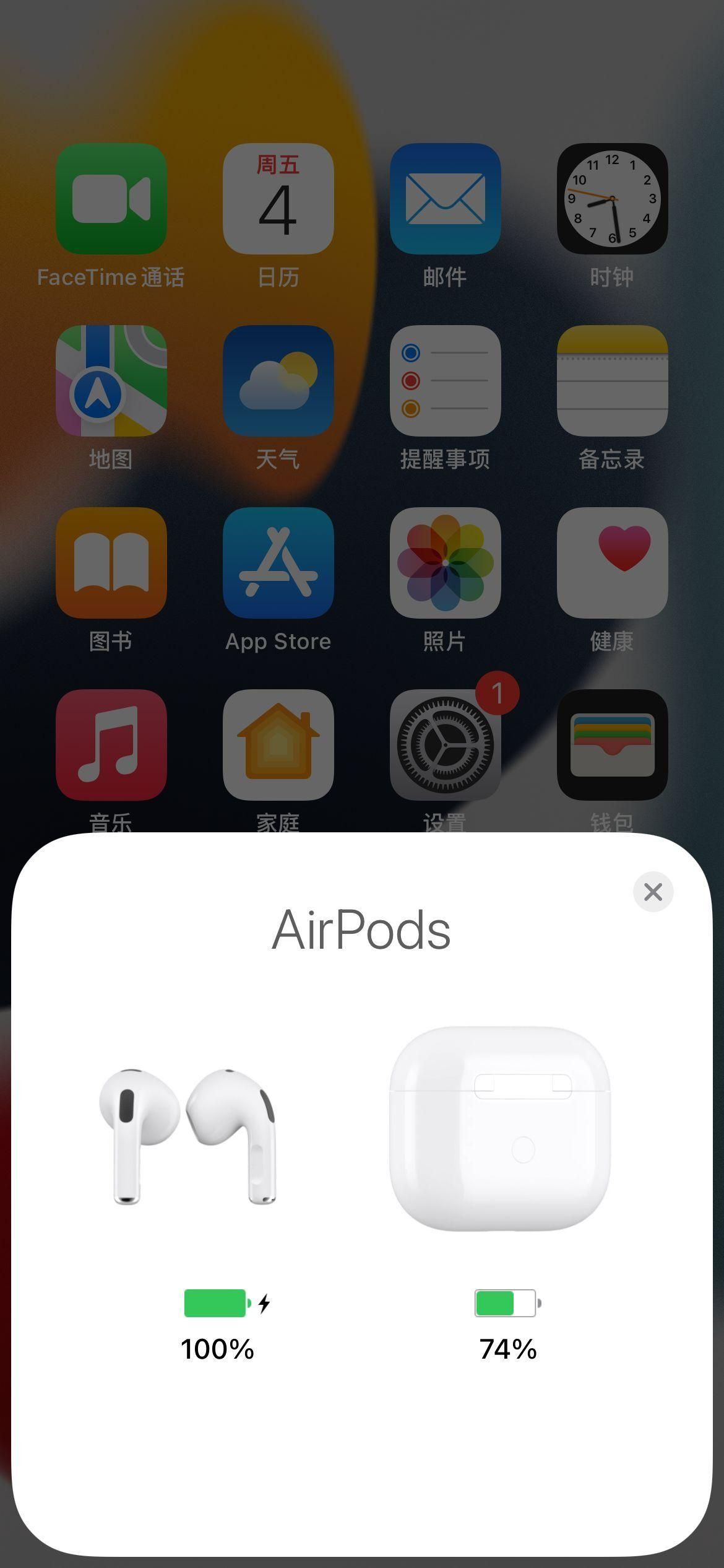 airpods3使用及配对方法图解（苹果耳机3代怎么触摸调节音量）