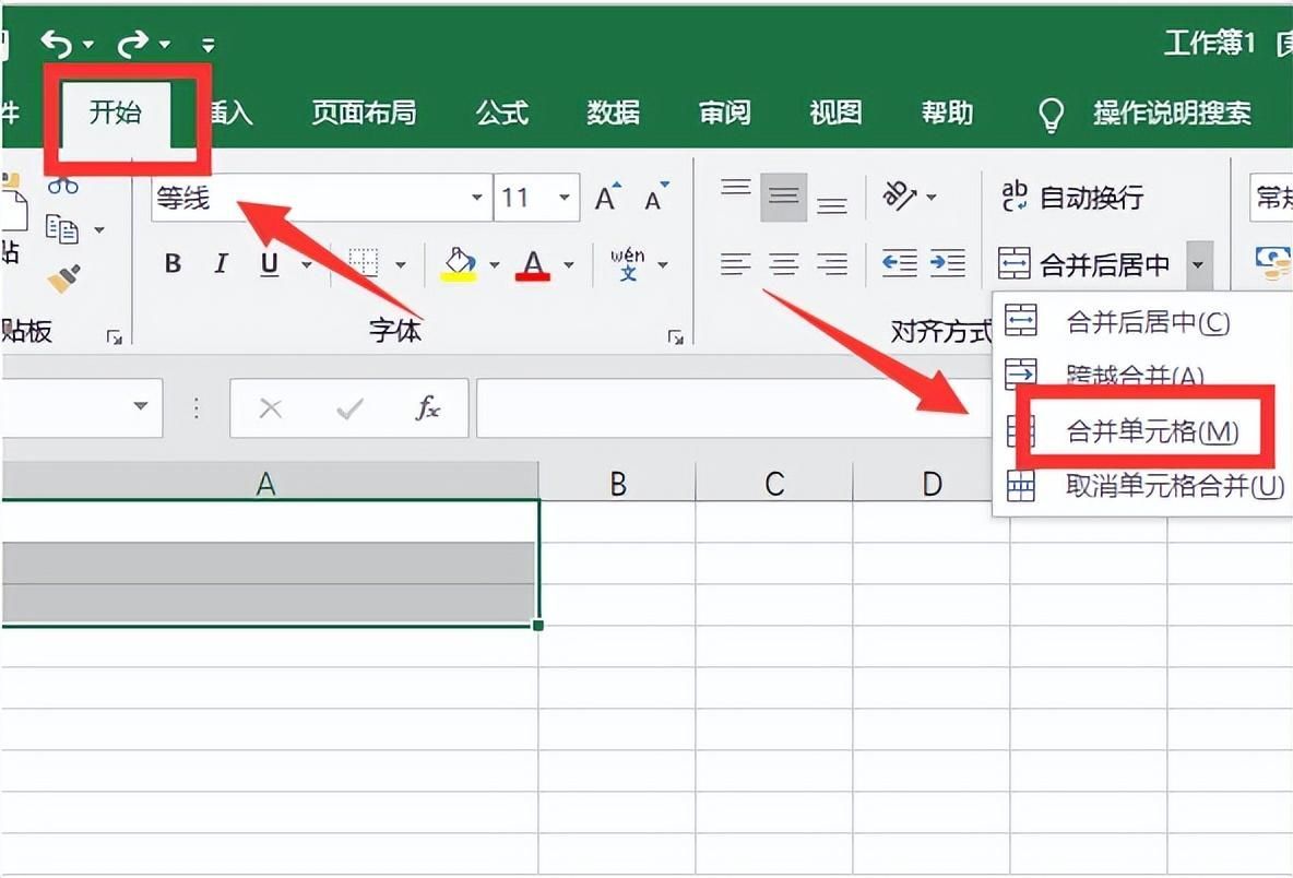 如何合并单元格（Microsoft Excel中合并单元格的具体步骤和使用技巧）