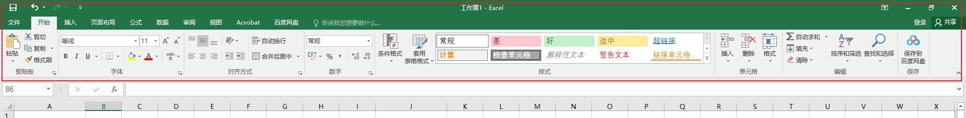 excel怎么做表格（在Excel中如何创建和编辑表格）