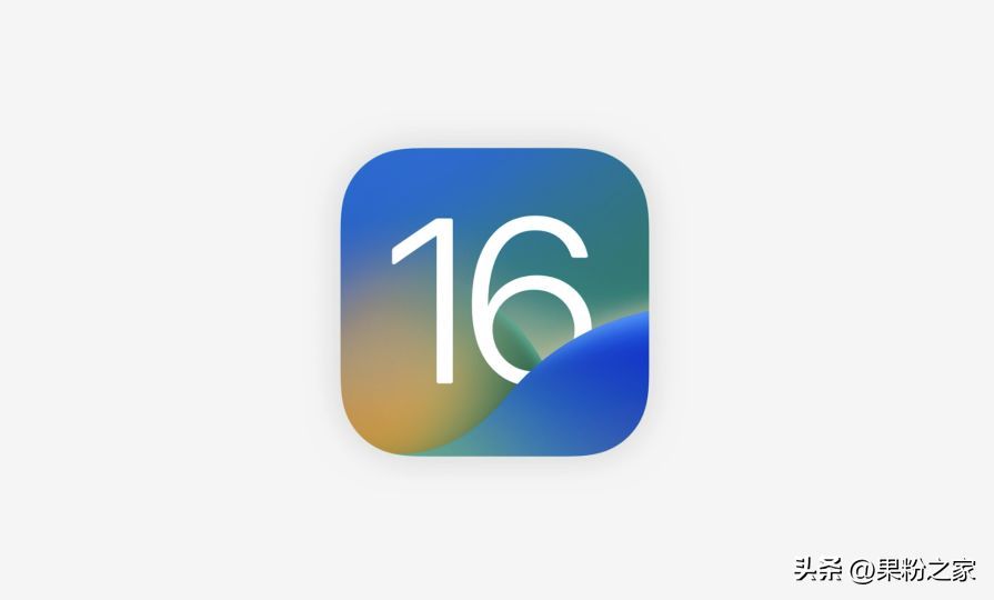 苹果发布的IOS16怎么更新系统（iphone更新ios16教程）