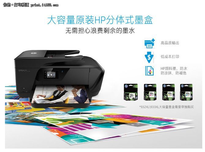 惠普彩色打印机怎么换墨盒（打印机怎么取墨盒的步骤）