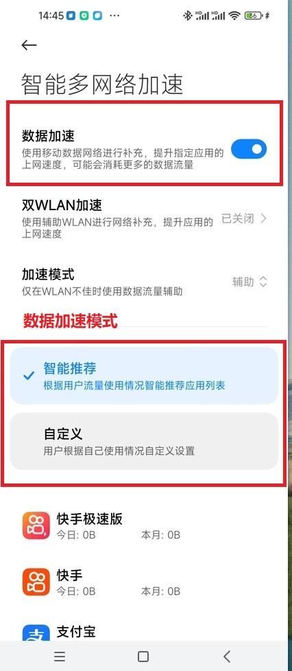 中国移动wlan怎么用（手机怎么开启无线局域网）