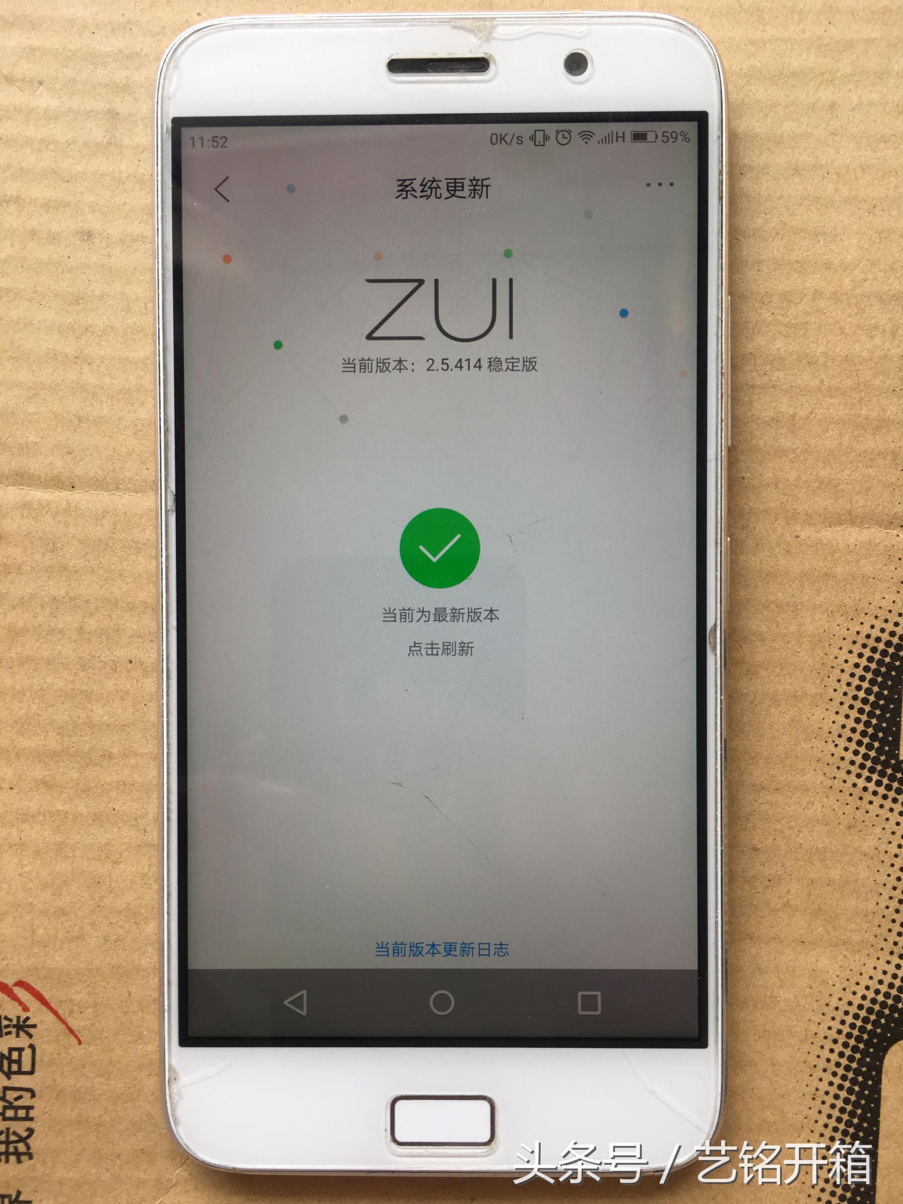 zuk z1手机评测：性能强悍，值得购买吗？