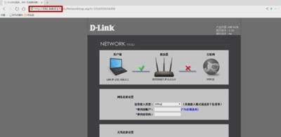 D-Link DIR-612b无线路由器怎么设置（自己接网络wifi教程）