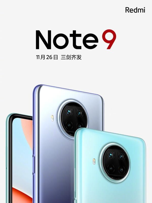 小米note9手机发布日期首曝光（期待性能升级与突破）