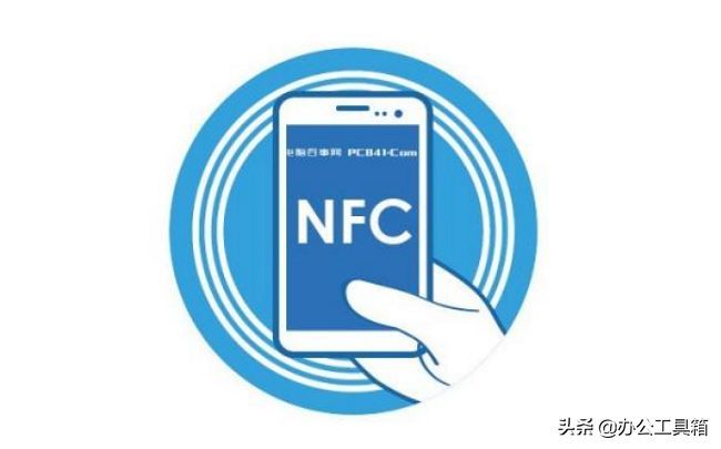 华为手机nfc是什么意思及怎么用（门禁卡功能在手机哪里打开）
