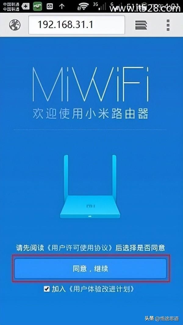 小米wifi路由器怎么设置（192.168.31.1路由器登录入口）