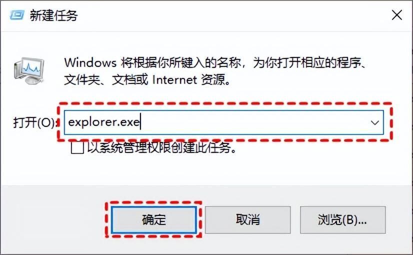 XP提示explorer.exe应用程序错误怎么办（电脑文件凭空消失了怎么恢复）