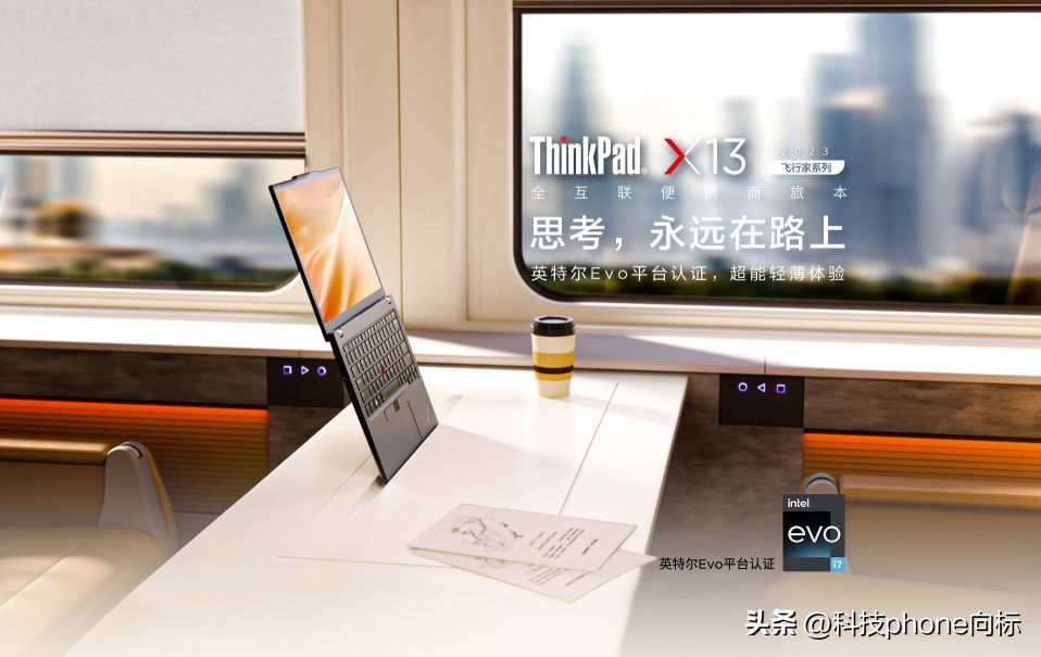 ThinkPad商务笔记本推荐及实际使用体验分享（稳定性超群，商务人士首选）