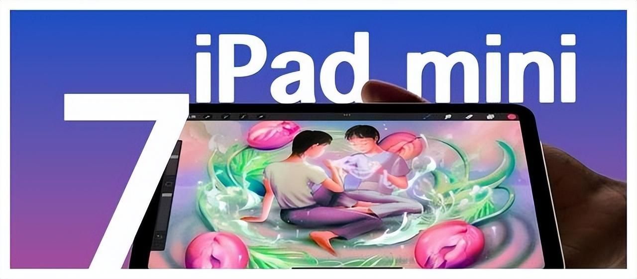苹果新iPad：释放无限创造力（功能介绍，用户体验分享）
