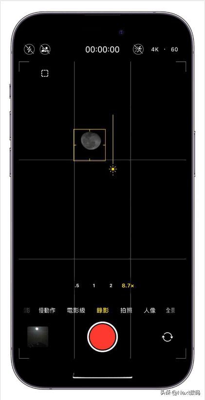 拍月亮苹果手机专业模式怎么设置（手机拍星空参数设置）