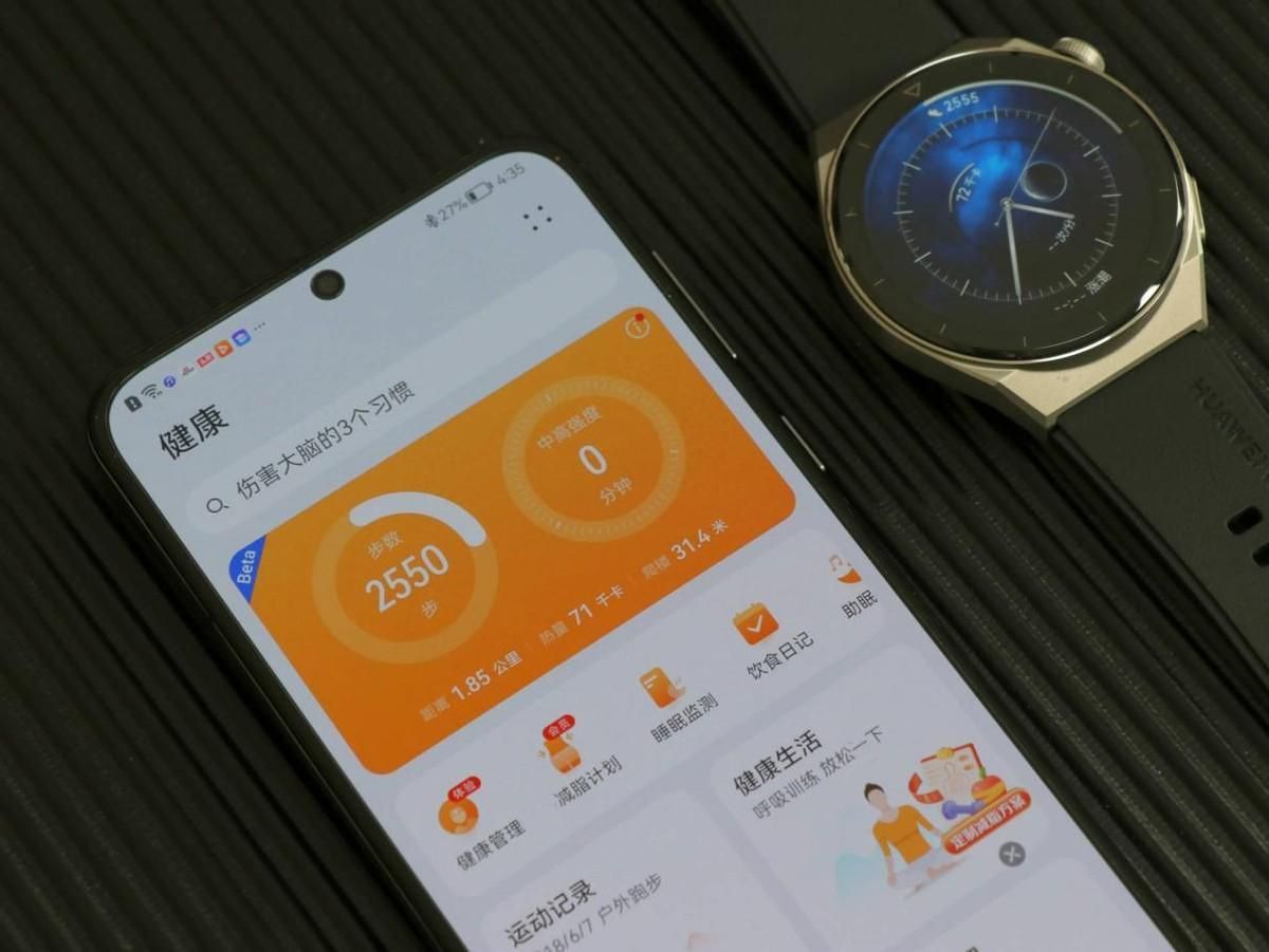 华为手表新款watch3pro功能介绍（男士智能手表哪款好）