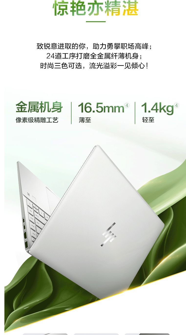Acer 非凡Go 14 2023参数配置（2023年学生笔记本电脑推荐）