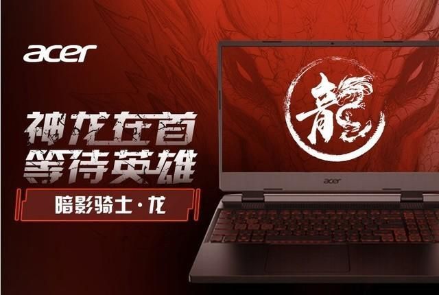 AMD笔记本电脑推荐（搭载amd显卡的游戏本）