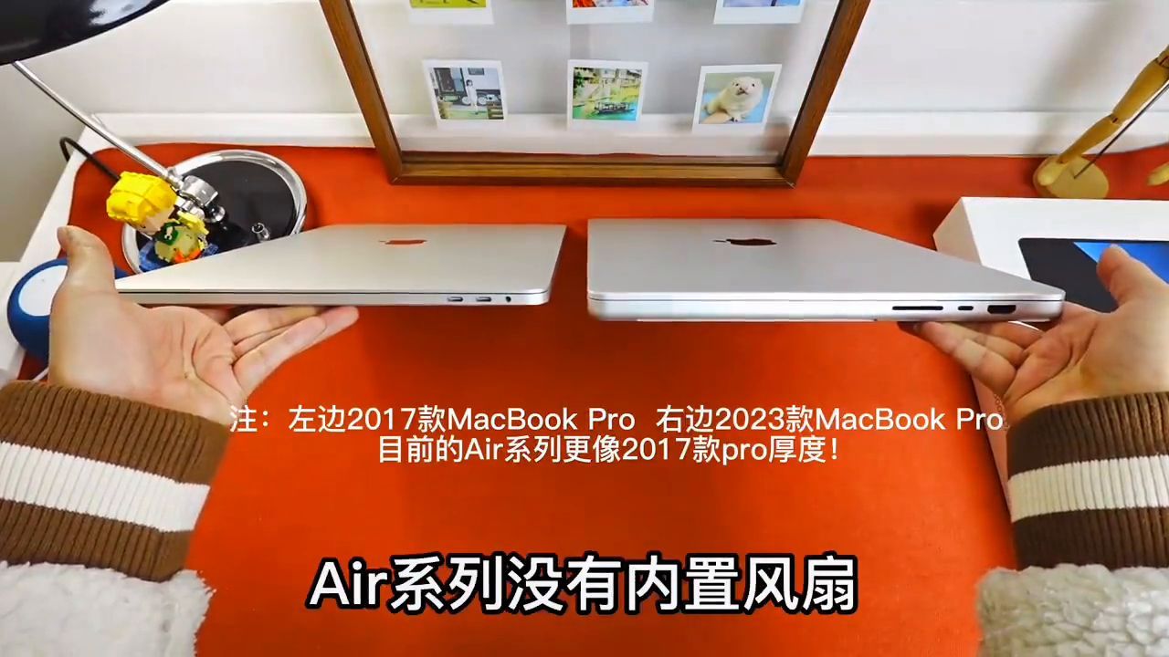 2022macbook air和pro区别（苹果pro和air哪个实用）