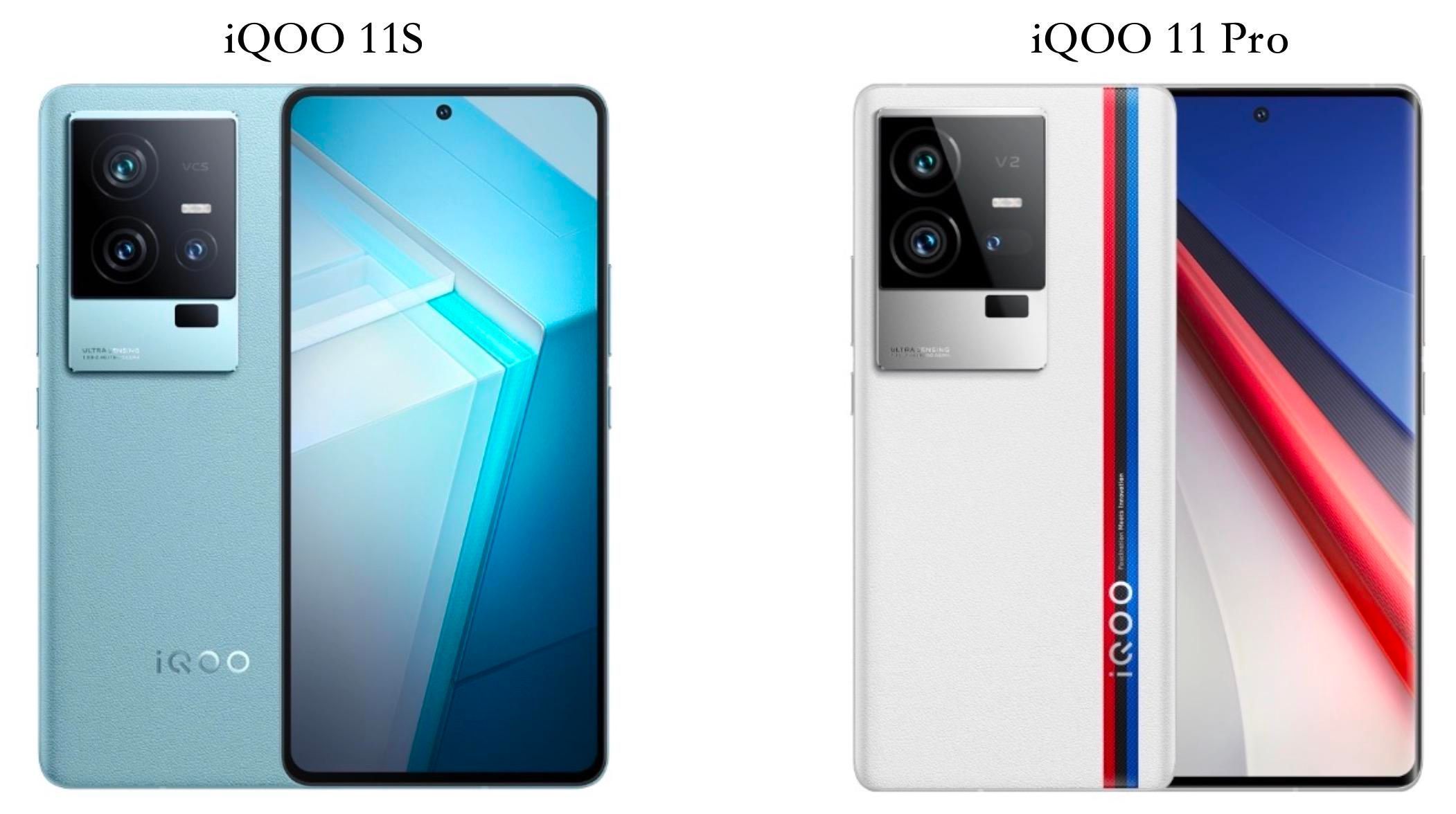 iQOO 11S和iQOO 11pro哪个好（2023年性价比高建议买的手机）
