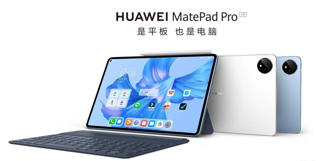 HUAWEI MatePad 10.4英寸 2022款评测（2023华为平板建议买哪款）