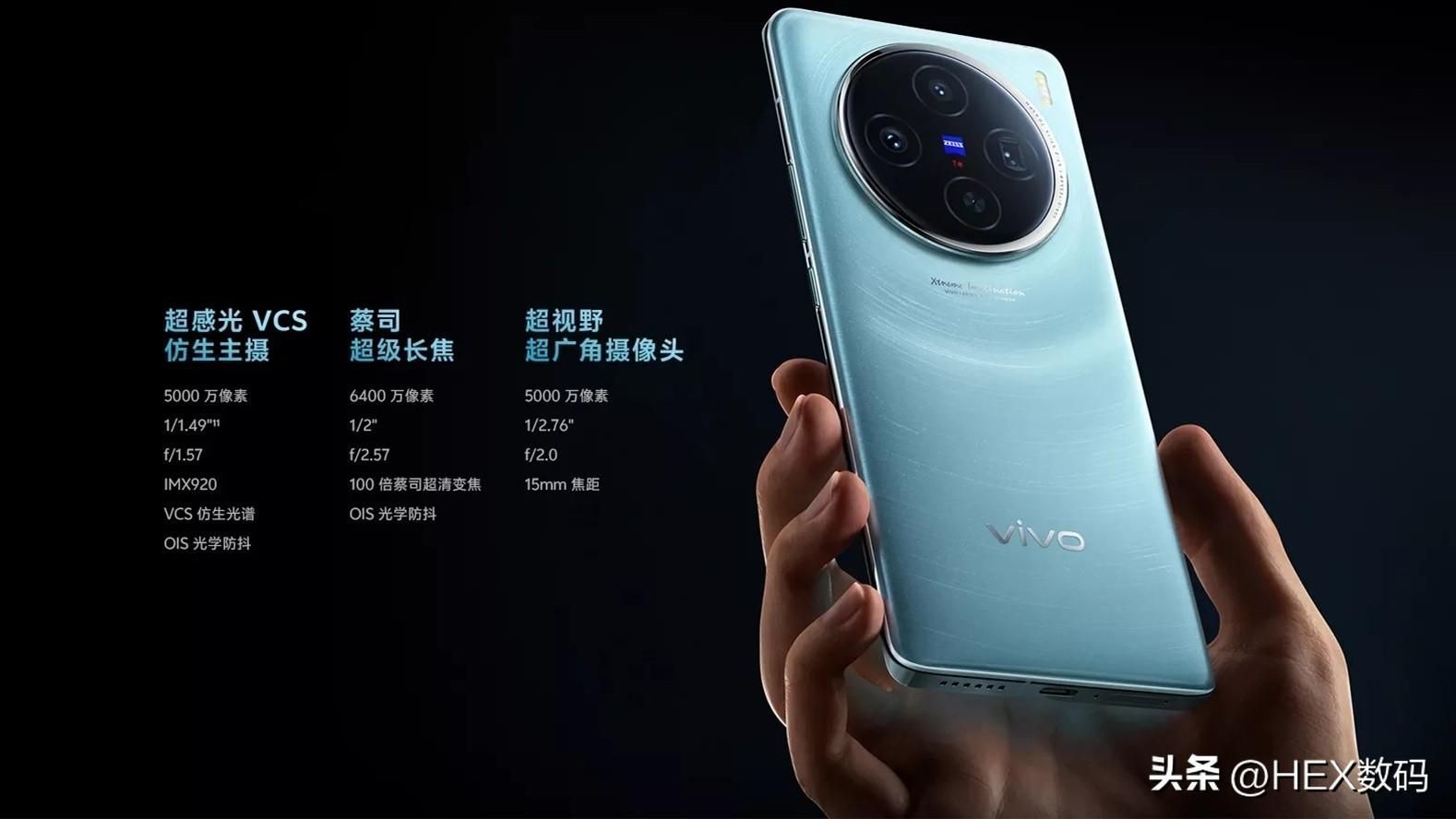 x90vivo手机多少钱及什么是发布的（现在值得入手的vivo手机是哪款）