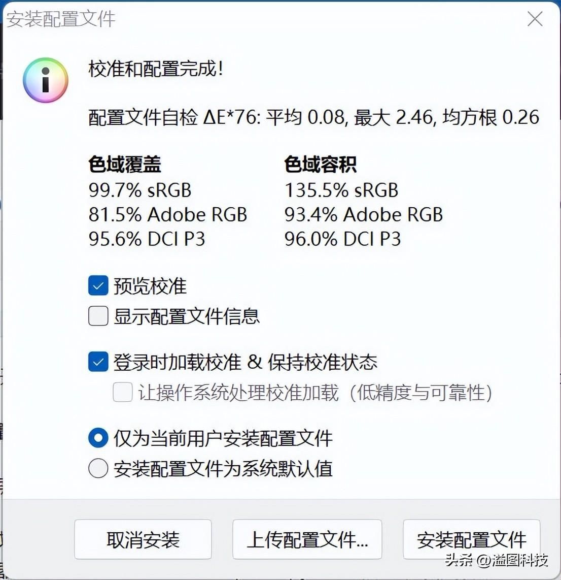 Acer 暗影骑士·擎2022开箱测评（acer宏碁暗影骑士擎参数）