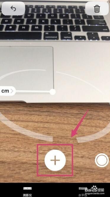 苹果测距仪怎么正确使用（苹果手机怎么量长度和宽）