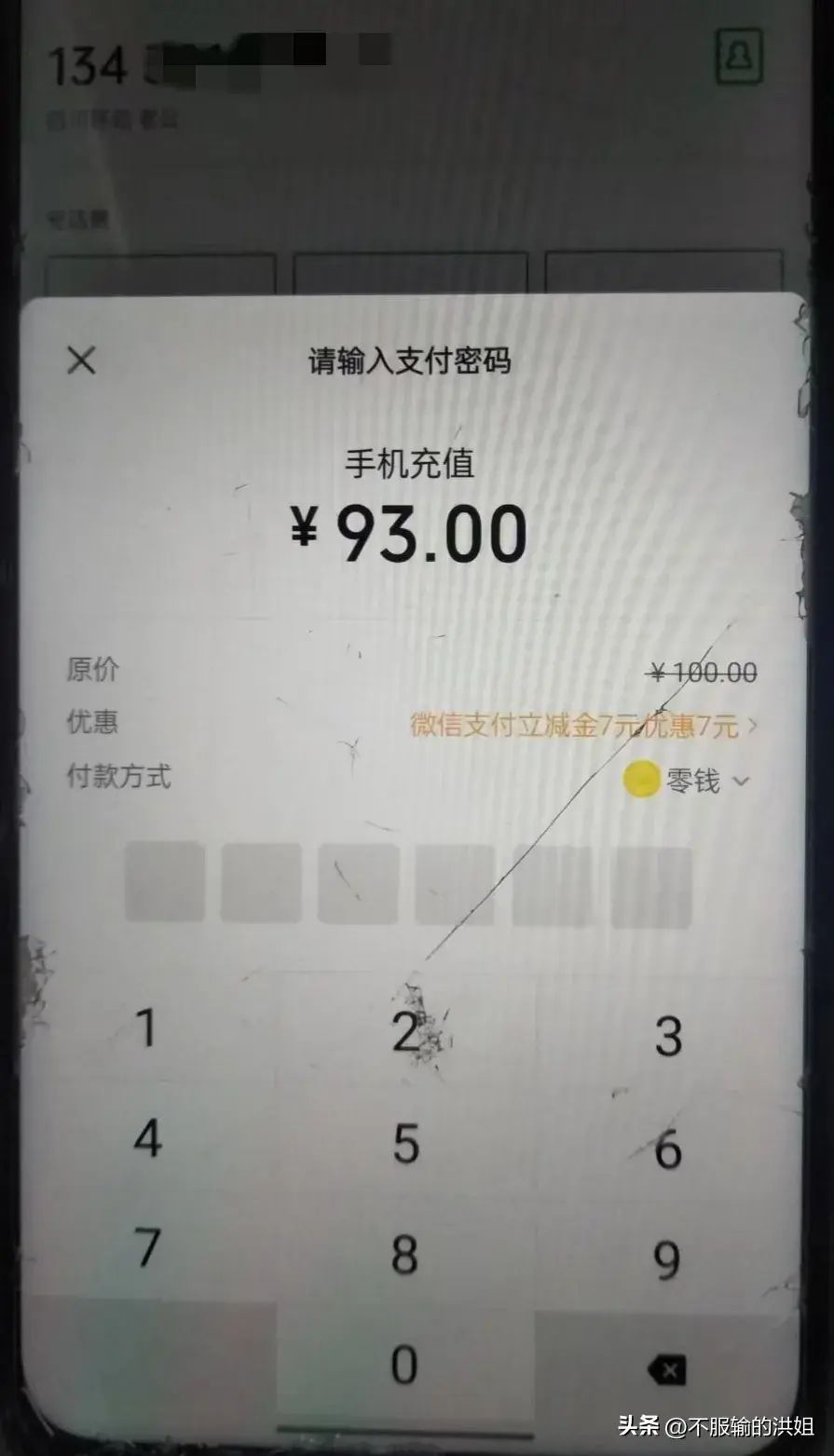 中国移动手机充话费平台（交10元手机费入口）
