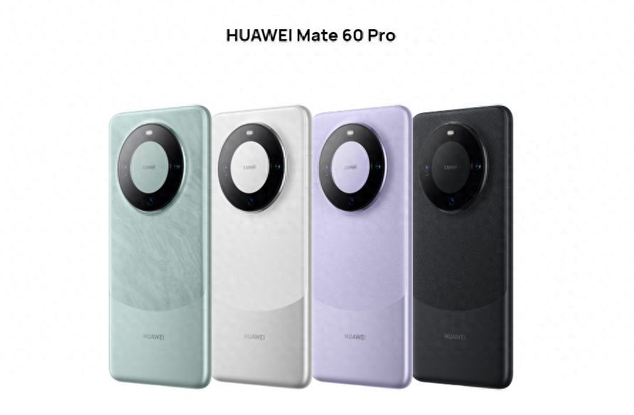 HUAWEI Mate 60 Pro参数配置及处理器（2023哪款华为手机建议购买）