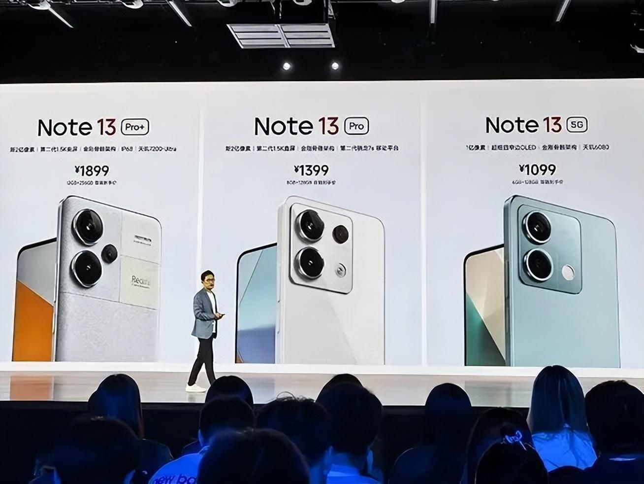 Redmi Note 13参数配置（2023一千元手机性价比之王的是哪款）