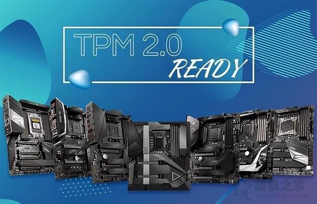 主板TPM2.0怎么开启（在哪里开启TPM2.0）
