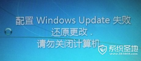 配置windows update失败怎么解决（电脑一直在更新系统开不了机怎么办）