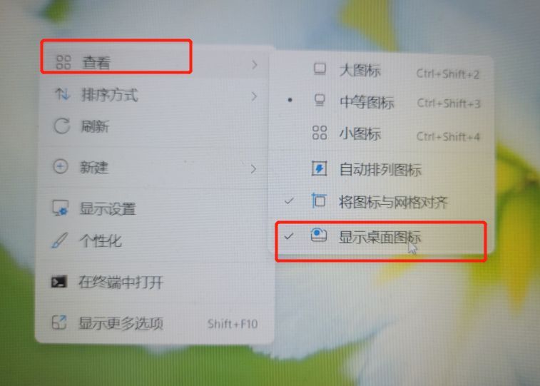 windows xp桌面文件放在哪里（电脑图标全部不见了怎么恢复）