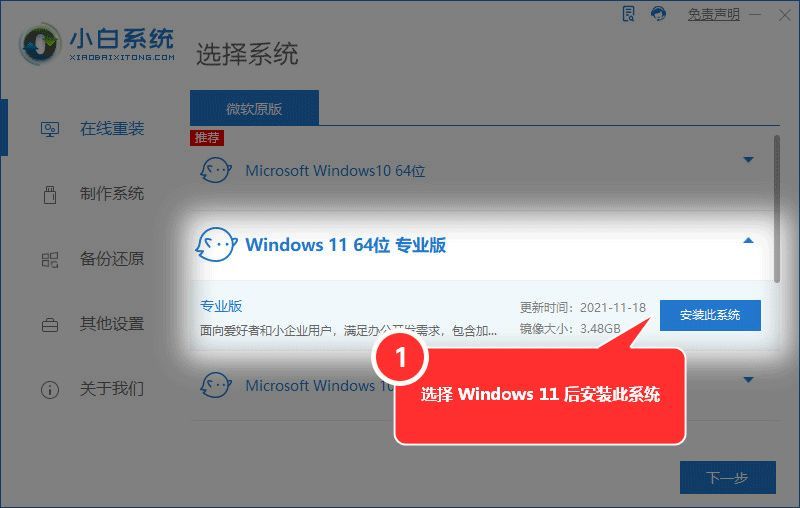 windowsxp系统可以升级为win7吗（电脑太老了怎样更新系统）