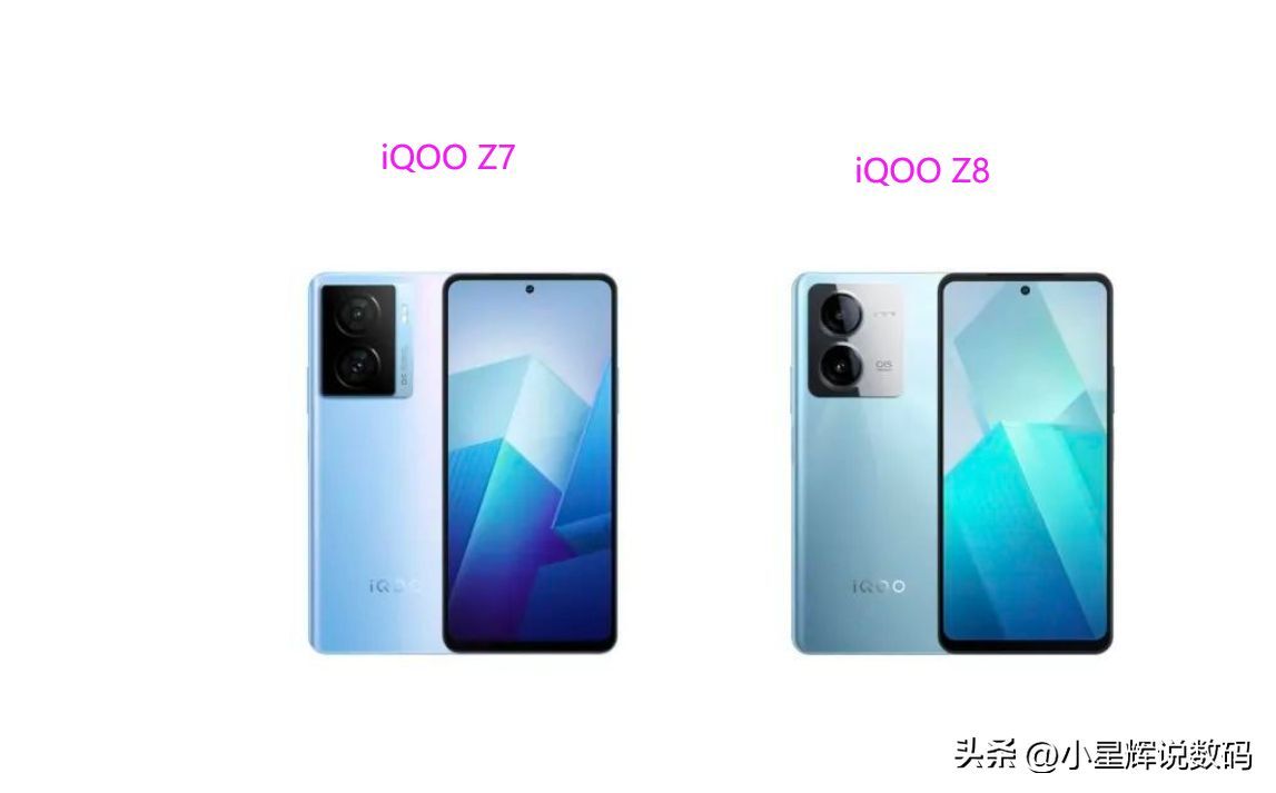 iQOO Z7和iQOOZ8哪个更好（2023年性价比高的千元手机推荐）