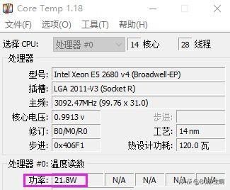 推荐几款检测CPU温度的软件（常用的CPU温度监测工具推荐）
