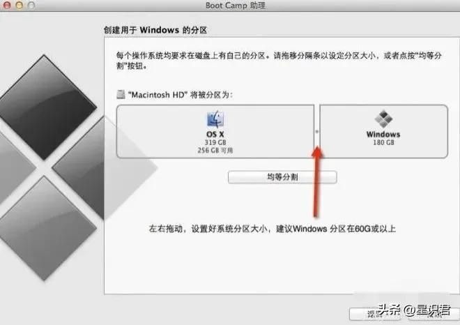 Macbook Air安装Win7（教你在Macbook Air上安装Win7系统）