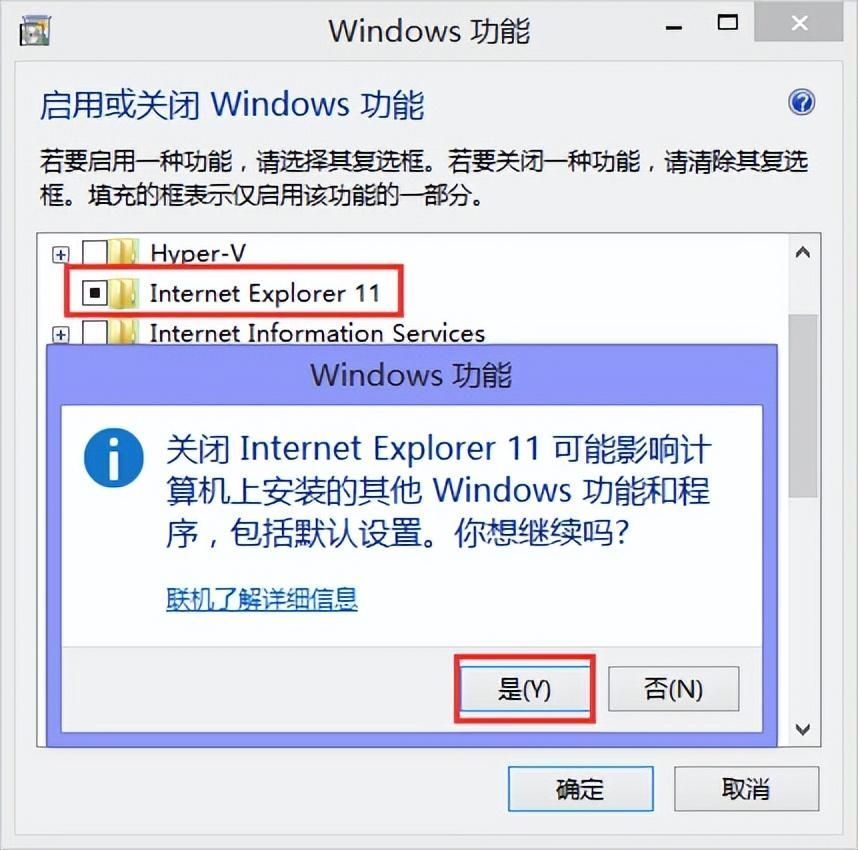 如何删除ie（如何完全删除Internet Explorer浏览器）