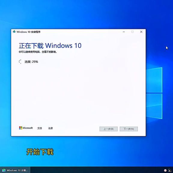 windows10系统如何升级（电脑太老了怎样更新系统）
