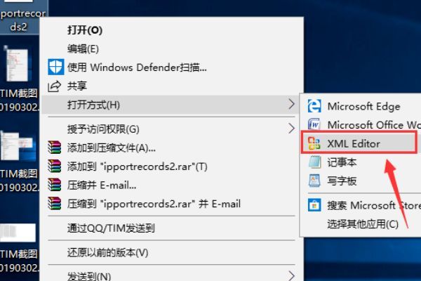 xml文件怎么打开（用什么软件可以打开xml格式文件）