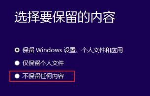 windows10安装失败怎么办（安装win10时出现错误提示怎么修复）