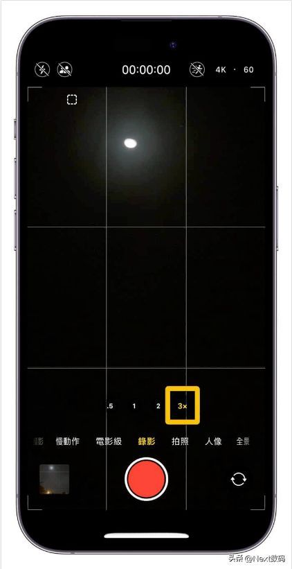 拍月亮苹果手机专业模式怎么设置（拍月亮清晰的手机专业参数设置）