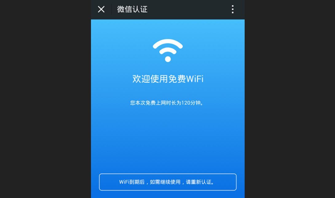 wifi拒绝访问是在怎么回事（打开网页拒绝访问怎么解决）