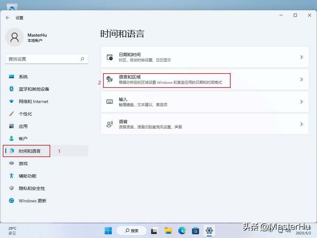 windows7中文语言包安装方法（电脑系统全英文怎么变成中文）
