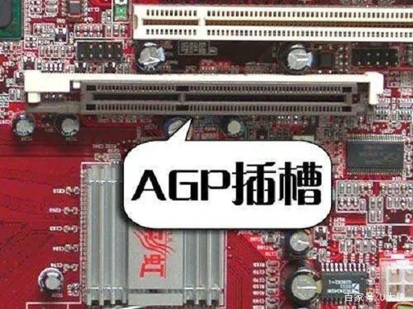 agp插槽和pci插槽的区别（agp插槽插的组件是什么）