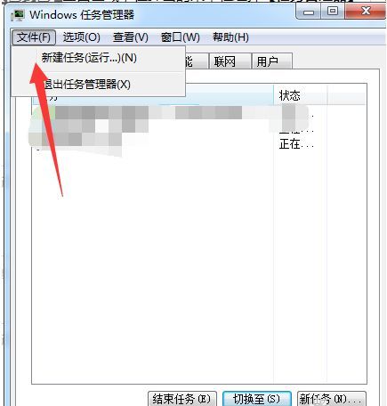 windows电脑资源管理器停止工作怎么办（文件资源管理器被结束任务怎么处理）