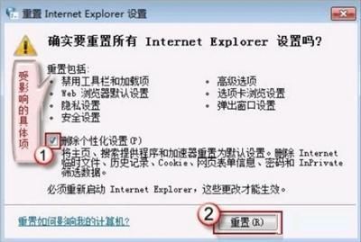 internet explorer 已停止工作怎么办（电脑浏览器打不开网页但是有网络怎么回事）