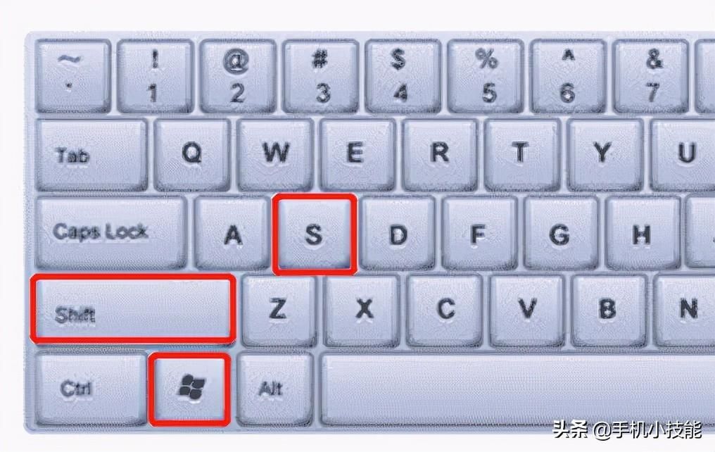 电脑截图的快捷键是什么（windows截屏是按哪三个键）