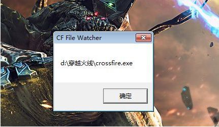 CF File Watcher怎么解决（故障排除及修复方法）